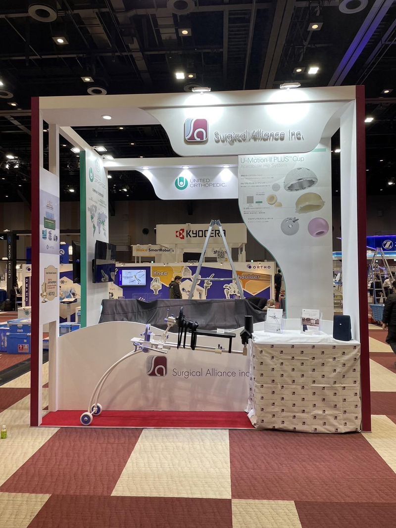 サージカルアライアンス株式会社の求人・転職情報