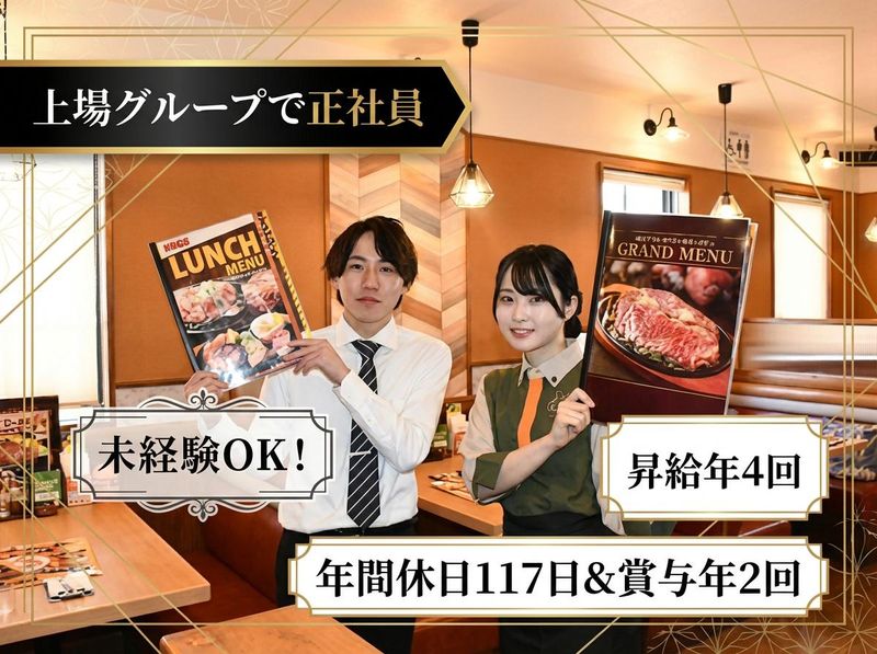 株式会社アークミールの求人・転職情報