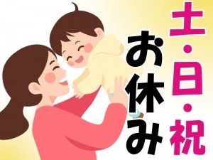 株式会社モリマインドの求人・転職情報