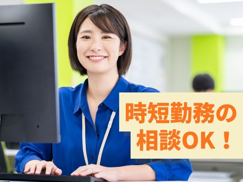 パーソルテンプスタッフ株式会社 名古屋CADの派遣求人情報