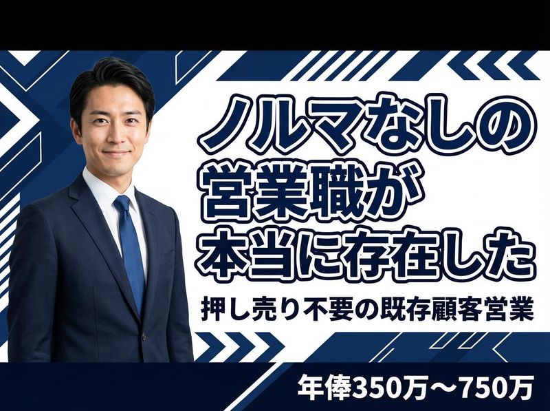 東海技研株式会社の求人・転職情報