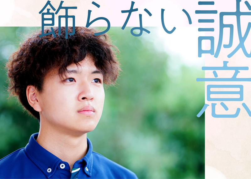 株式会社ＳＯＹＯＫＡＺＥ