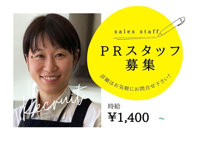 ビーモーション株式会社　九州支社の求人・転職情報