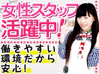 株式会社ゼロン東海のアルバイト・バイト求人情報-06