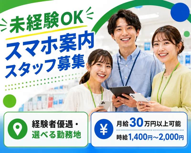 株式会社ＴＫｌｉｎｋｓの求人・転職情報