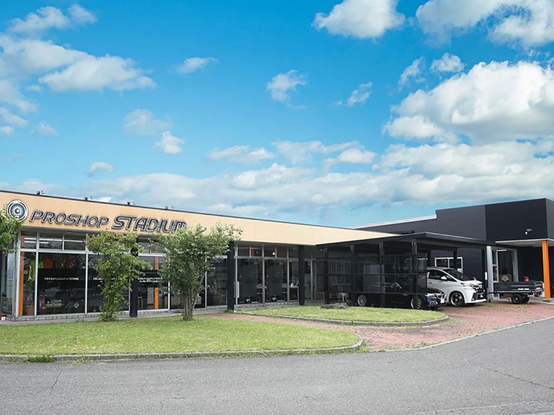 有限会社スタジアムの求人情報