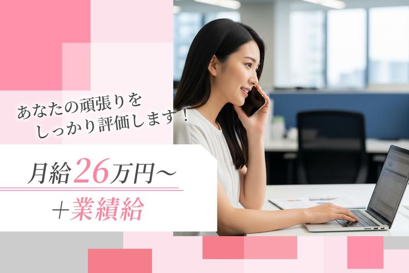 日誠マリン工業株式会社の求人・転職情報
