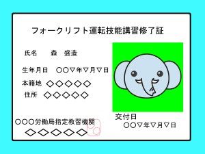 株式会社モリマインドの求人・転職情報