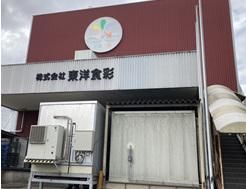 株式会社東洋食彩　習志野工場の求人情報