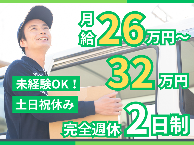 株式会社エンタープライズ・カトーの求人・転職情報