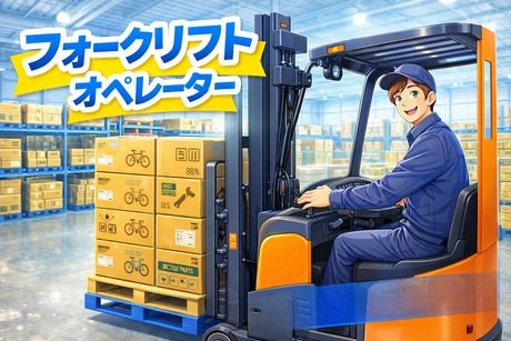 コツヨシ株式会社