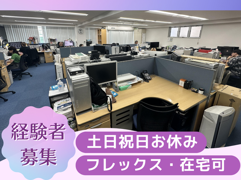 ケーズ株式会社の求人・転職情報