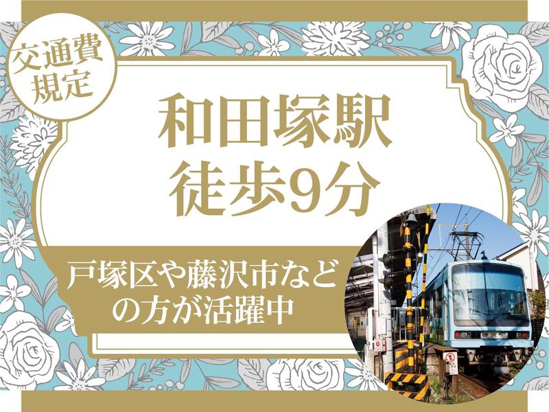 アマンダンブルー鎌倉/株式会社エムエムインターナショナルのアルバイト・バイト求人情報-04