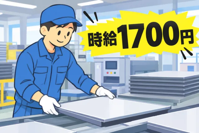 戦力エージェント株式会社のアルバイト・バイト求人情報