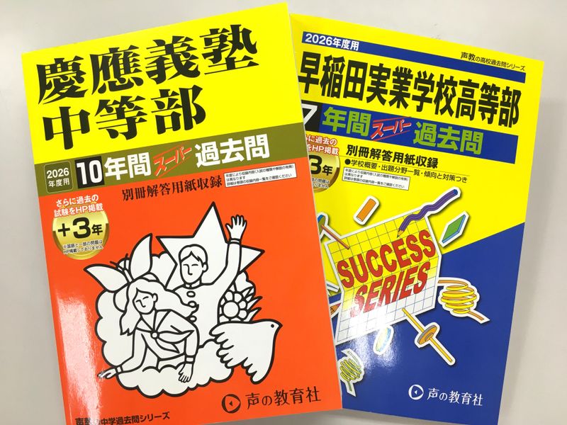 株式会社声の教育社のアルバイト・バイト求人情報-02