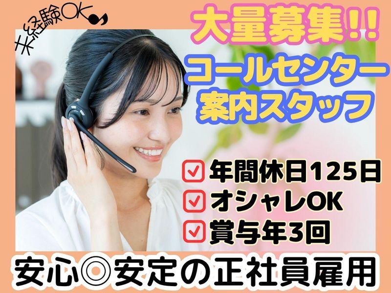 株式会社セリオの求人・転職情報
