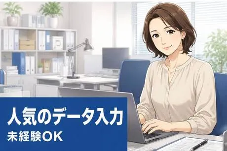 エヌエス・ジャパン兵庫株式会社のアルバイト・バイト求人情報