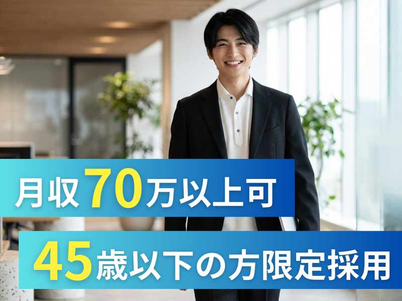 株式会社アークウィズコンサルティングの求人・転職情報