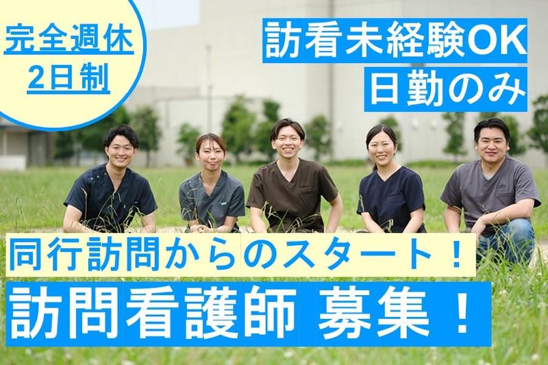 株式会社エセンシアの求人・転職情報