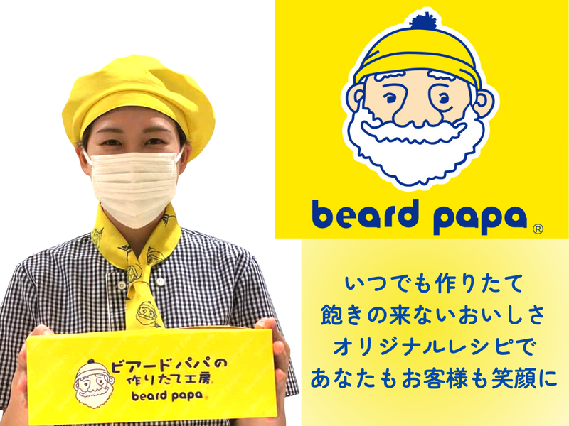 株式会社紀文ビジネスクリエイトの求人・転職情報