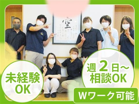 特別養護老人ホーム 空のアルバイト・バイト求人情報-42