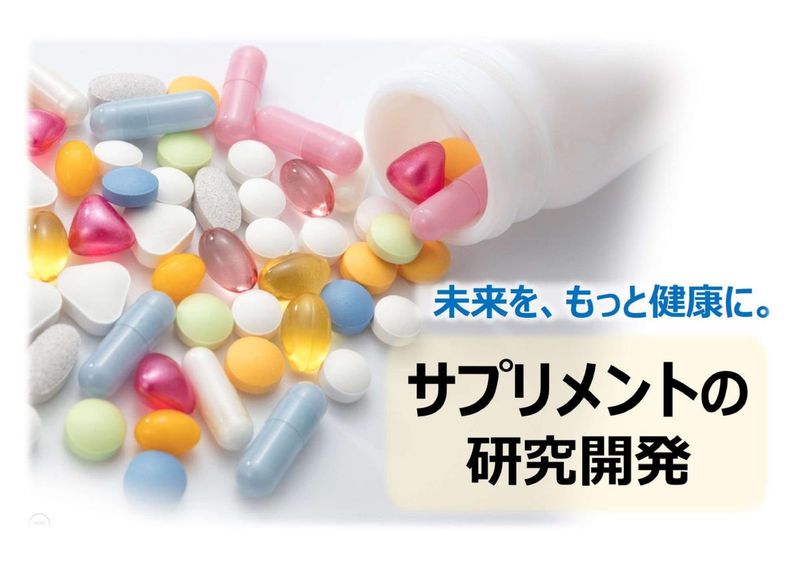 アリメント工業株式会社