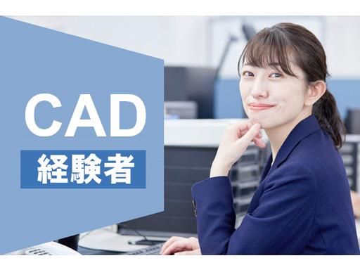 塚本商事機械株式会社の求人・転職情報