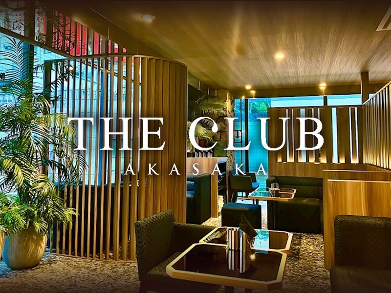 THE CLUB AKASAKAのアルバイト・バイト求人情報-05