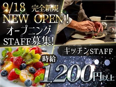 club Queen~クラブクイーン~のアルバイト・バイト求人情報-04