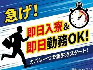 株式会社エイトビィの求人・転職情報