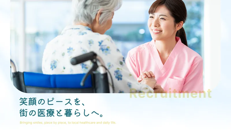 株式会社VividCreationの求人・転職情報
