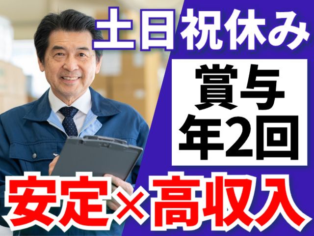株式会社キット