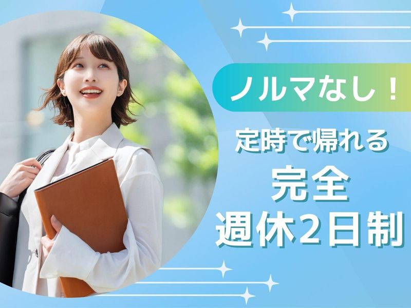 株式会社トック企画の求人・転職情報