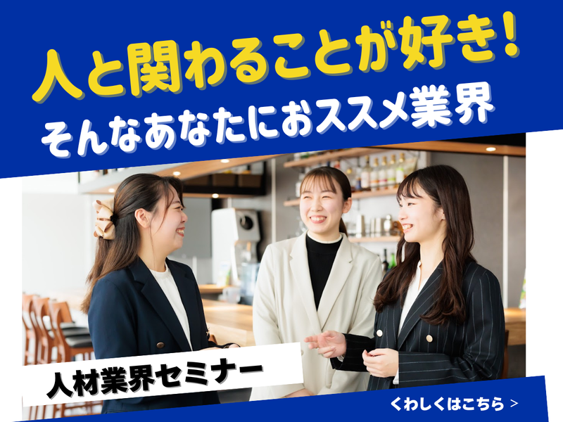 株式会社Ｌｉｎｇ