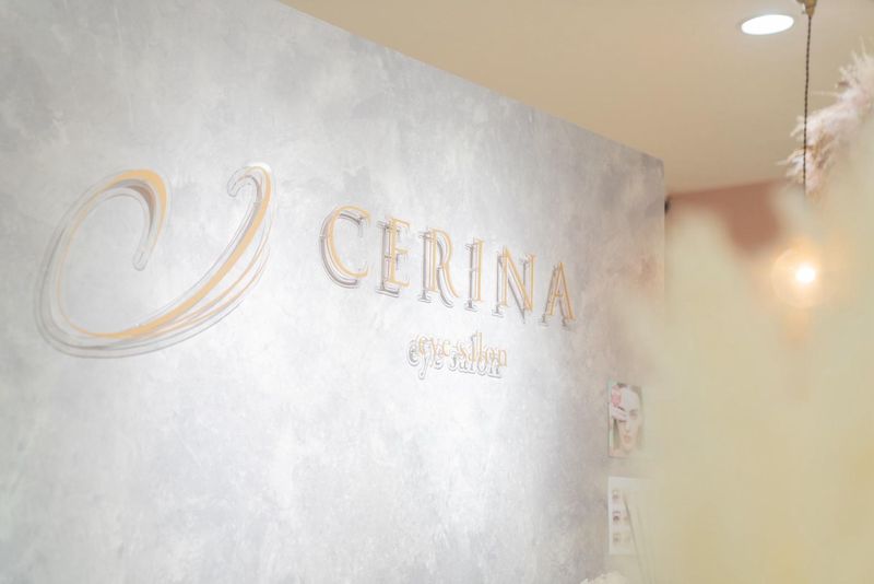 CERINAの求人・転職情報