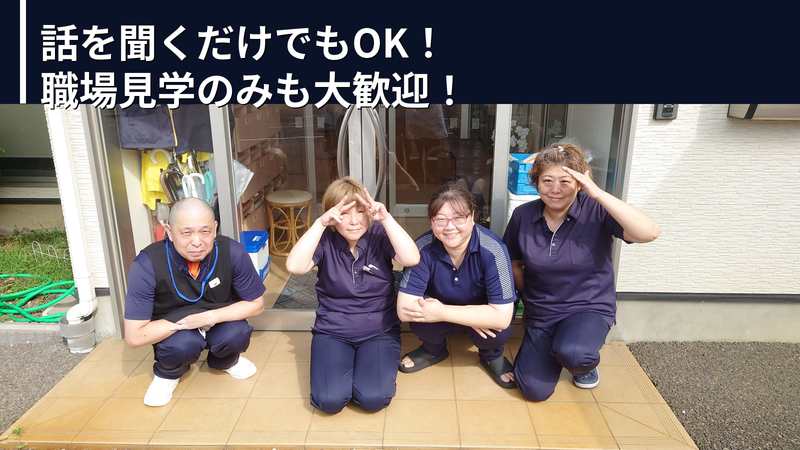 株式会社　北栄のアルバイト・バイト求人情報-02