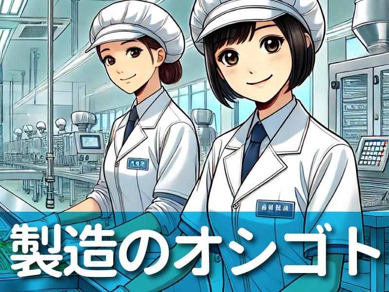 ジョブシティ(株式会社ケイ・プランニング)の派遣求人情報
