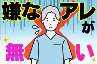 株式会社クーバル・ウエルケアのアルバイト・バイト求人情報-05
