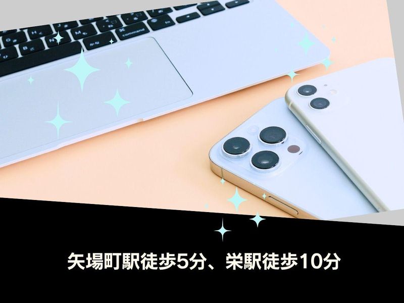 大成株式会社のアルバイト・バイト求人情報-02