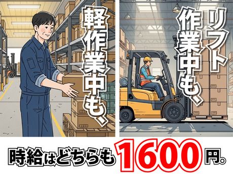 株式会社ALL.C　柏エリア　Kのアルバイト・バイト求人情報-02