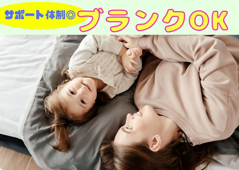 有限会社メイコーポレーションのアルバイト・バイト求人情報-05