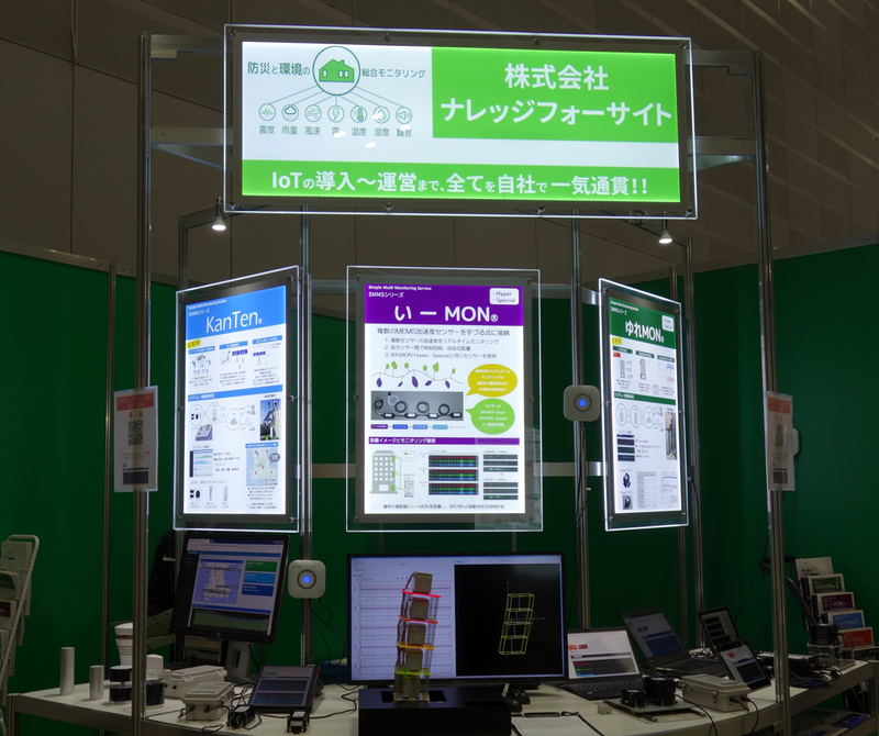 株式会社ナレッジフォーサイトのアルバイト・バイト求人情報-04