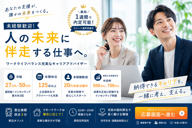 株式会社Ｓ．Ｆ．Ｄ-0018の求人・転職情報