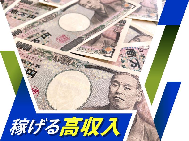 株式会社ウイルテックの求人情報