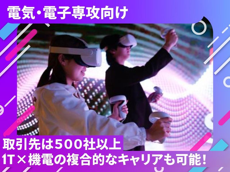 株式会社エスユーエス
