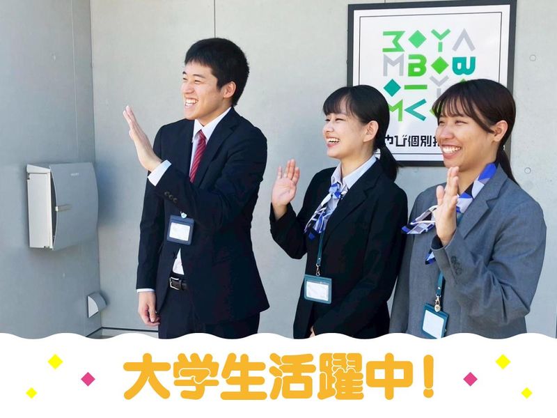 株式会社ＩＴＴＯの求人・転職情報