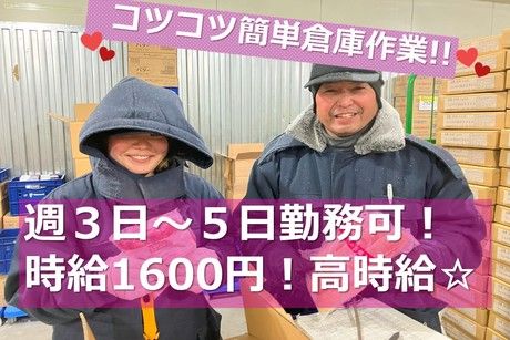 SBSゼンツウ　羽田営業所