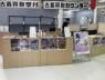 万代仙台泉店のアルバイト・バイト求人情報-04