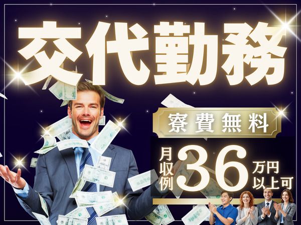 Ａ&Ｉ株式会社の求人・転職情報