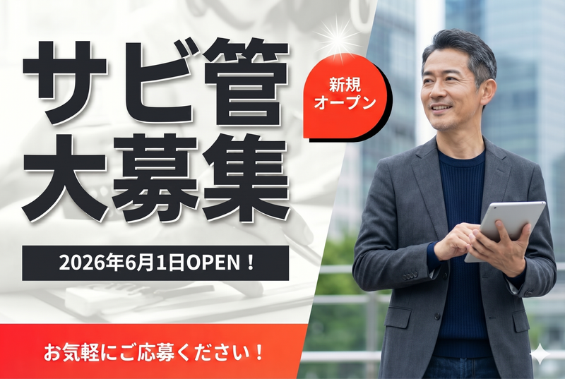 株式会社アントンの求人・転職情報